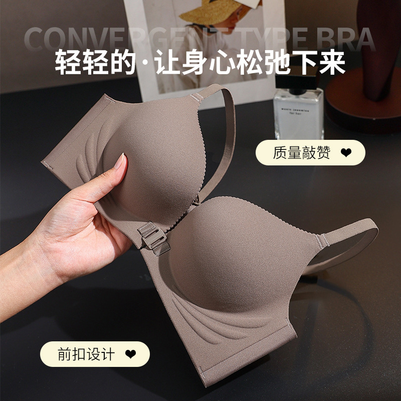 8406 high quality small chest sexy front buckle underwear glossy seamless versatile comfortable breathable wireless non-magnetic bra
