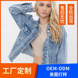 亚马逊跨境女装牛仔夹克工厂定制新款毛边破洞牛仔短外套女