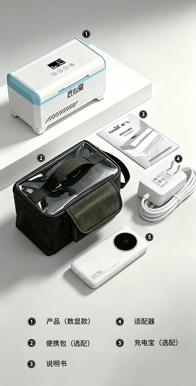 Ingenious Mini Insulin Refrigerator Medicine Storage Box Portable Home Mini Fridge Car Refrigerator