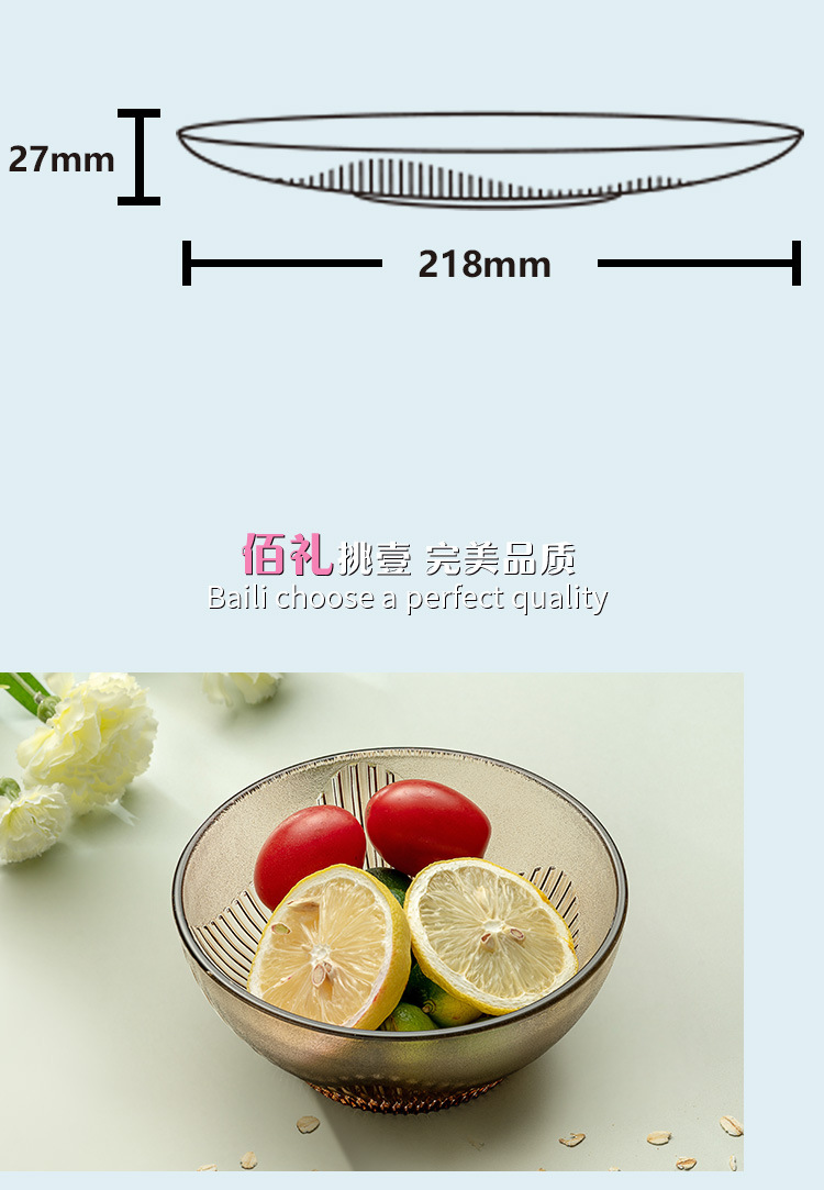 铂雅六件套详情页-Z-2020_04