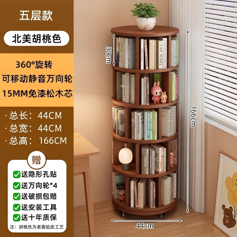 [Main picture | Silent universal wheel] North American walnut color 44*44*166CM