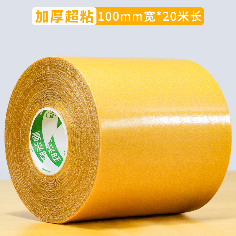 100mm, 20meter