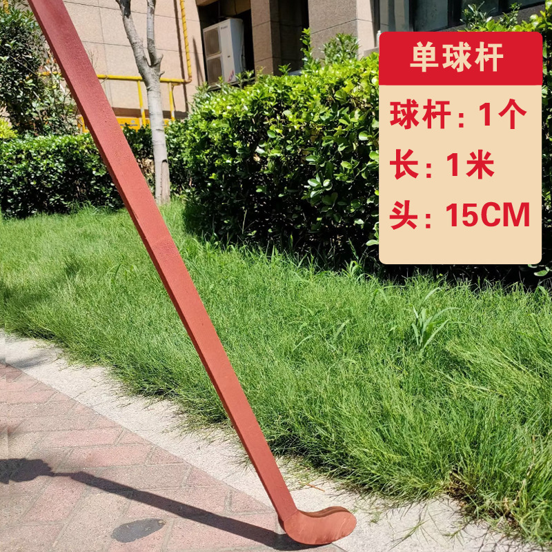 [해머볼 소품 레드 원목 모델] 단일 막대, 무료