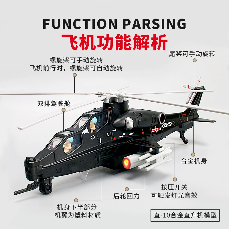 Warrior, metal airplane, helicopter, fighter with light music, realistic pendulum
