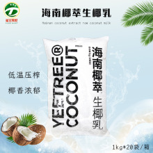 Խ���^��Ҭ��1kg*20��Ҭ���FҬ�{Ҭˮƿ�bҬ��֭���Ȱ�H