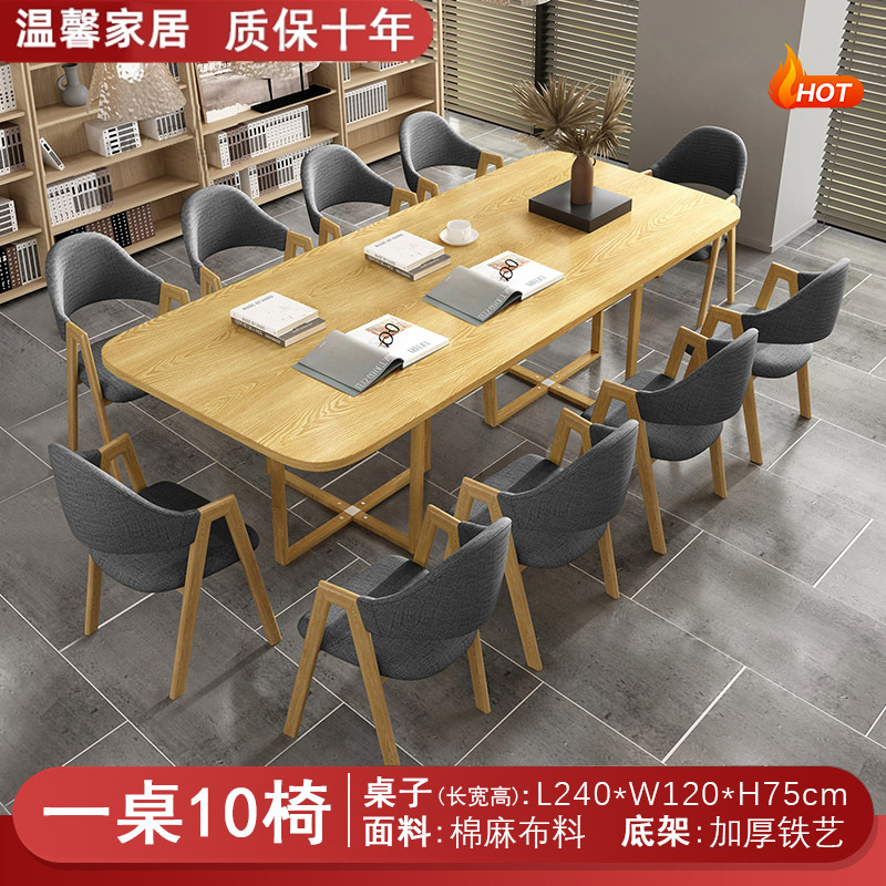 Mesa y silla de reunión moderna simple sala de estar mesa rectangular sala de lectura biblioteca mesa larga