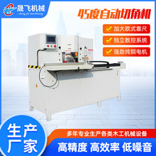 45���нǻ� �Զ� �����нǻ� ��� �ǿ�������ֱ��