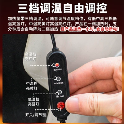 Electric car cushion | riders, comfortable and warm electric