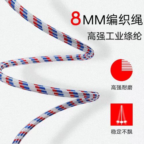 Jump Rope Fitness for Multi-Person Groups, Students, Schools, Professional Competitions, and Group Rope Skipping with One-Time Shipping
