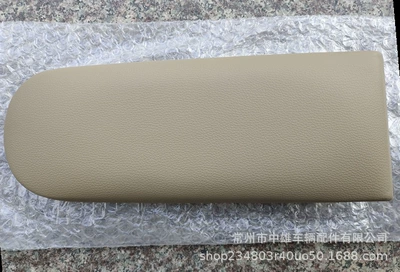 Box Cover, Armrest box - light-beige