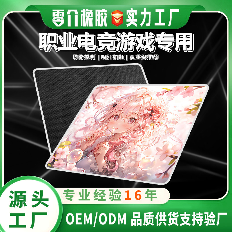 Portable Natural Rubber Bottom for Players, Fast Control and Fine Surface, Suitable for Notebook Mini Gaming Mouse Pad