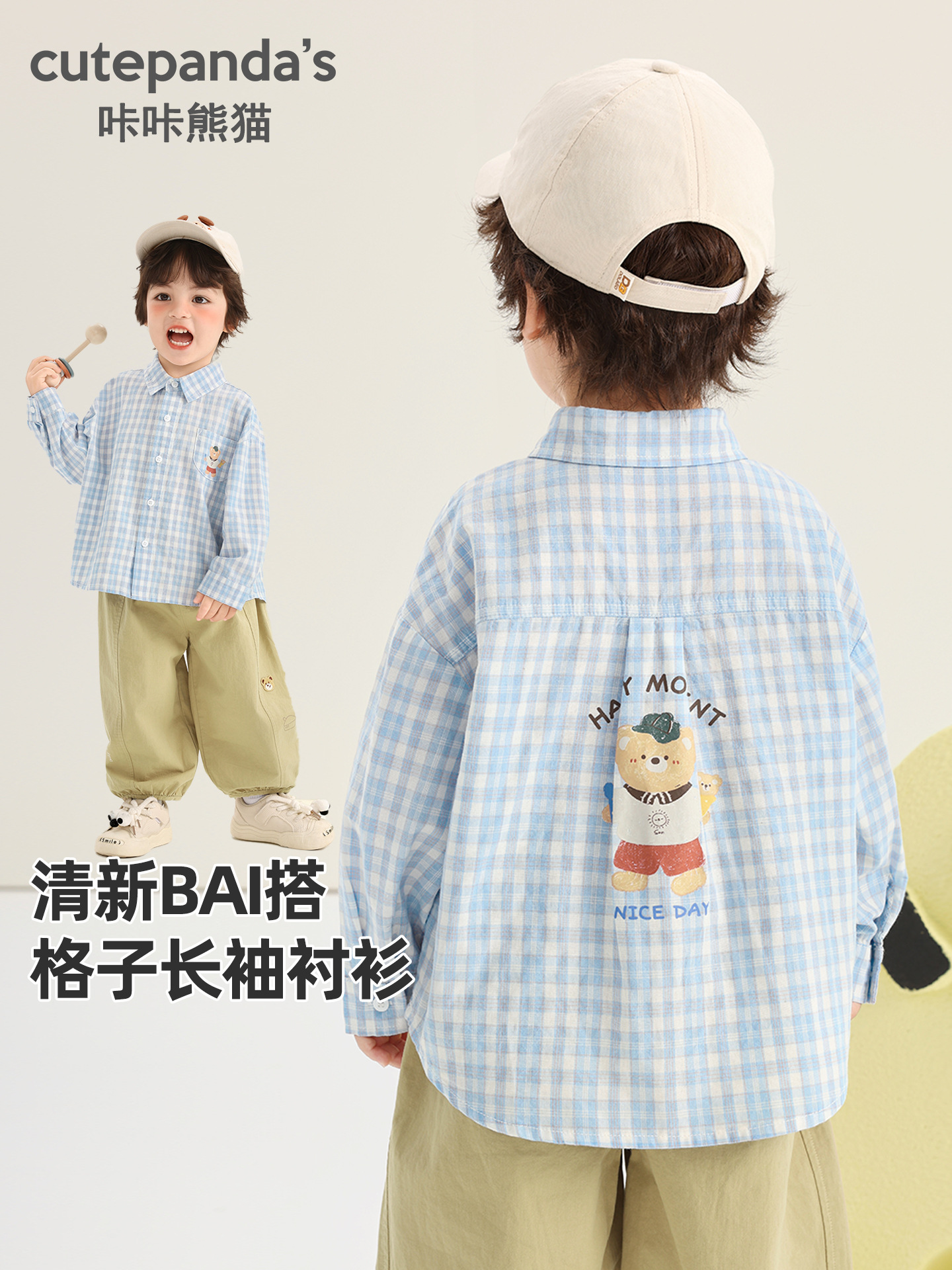 Children's autumn shirt for boys for leisure