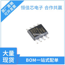 MB85RS16PNF-G-JNERE1SOP8 zӡRS16 SPIӿ F늴惦 ֱ