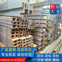 �S��ֱ�N ASTMA36/A992  ���˲��  305*105*21.2*17.8