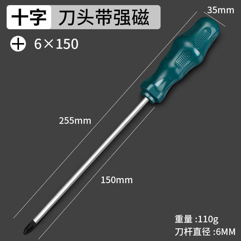 Cruz 6 * 150 mm