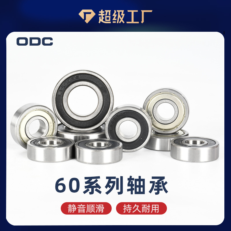 Factory in stock 6000ZZ 6001ZZ high speed bearing S6001ZZ stainless steel bearing 6003ZZ 6004ZZ
