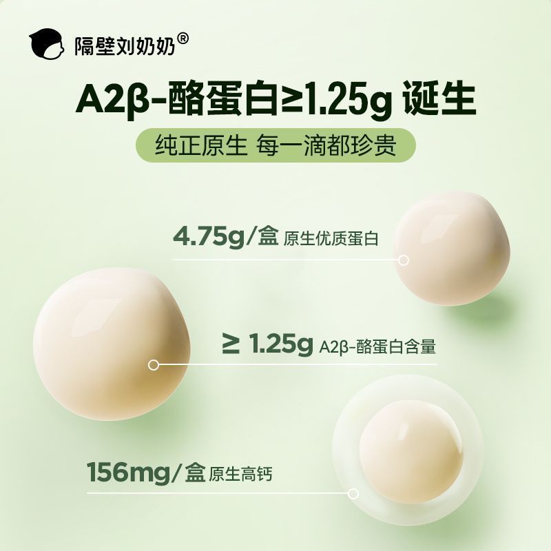 A2酪蛋白儿童学生3.8蛋白纯牛奶早餐高钙125mL|undefined