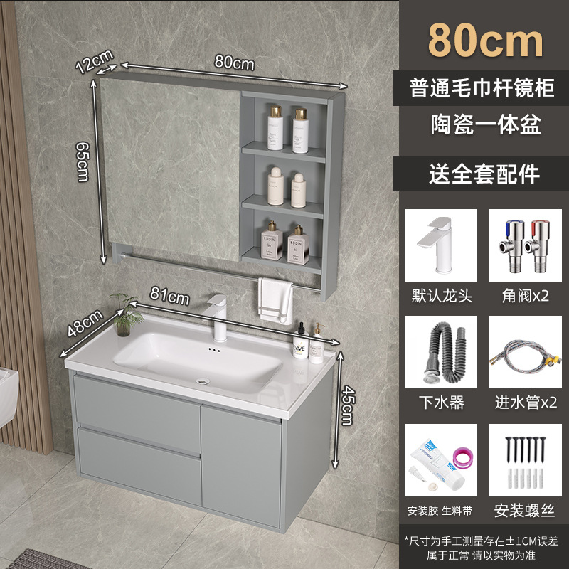 Espejo de Feng Shui oculto tipo push-pull de cerámica integral lavabo gabinete de baño combinado lavabo de baño lavabo de manos gabinete lavabo