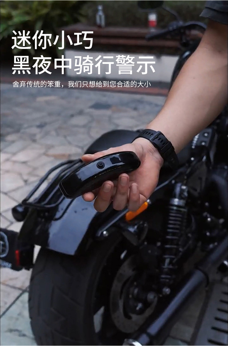 Motorcycle Projection Light, Electric Vehicle Warning Strobe Light, Anti-Rear Collision, Wiring-Free Bicycle Battery Decorative Light, Tail Light