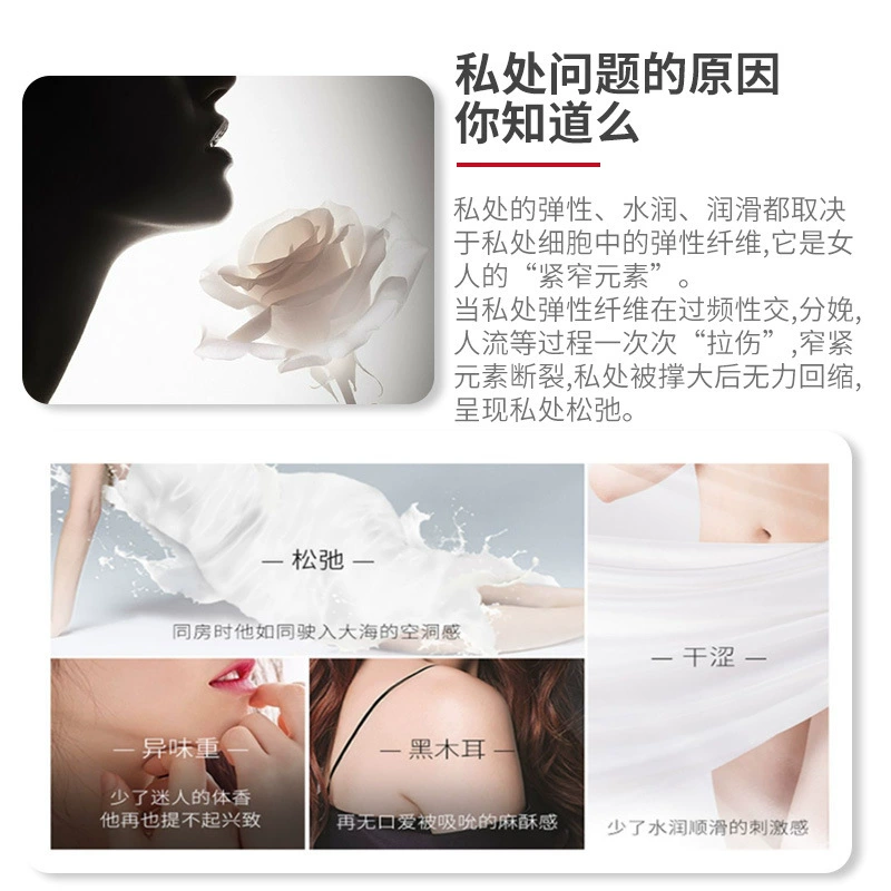 独爱 Granules for intimate use, smoothing intimate capsule, wholesale