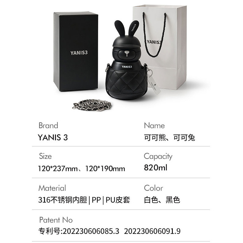 明星同款YANIS3可可兔316不锈钢大肚保温杯便携吸管水杯生日礼物|undefined