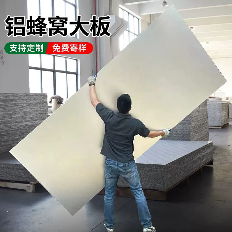 Цельноалюминиевая глянцевая композитная алюминиевая сотовая панель, потолочная алюминиевая сотовая панель, мебельная дверная панель, стеновая панель, сотовая алюминиевая панель оптом