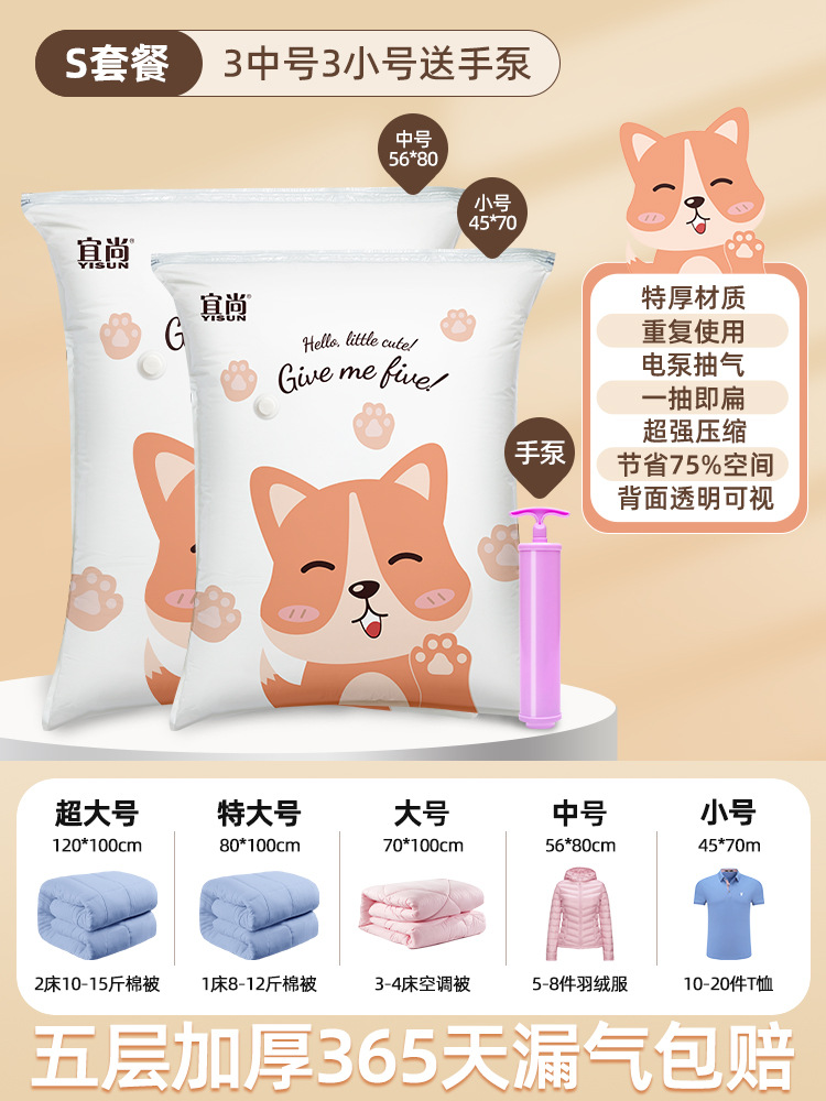 ஐஐ웃✰S 여행용 수납 [중 3개 소 3개] 프리 핸드 펌프 ▐ஐ♥♥