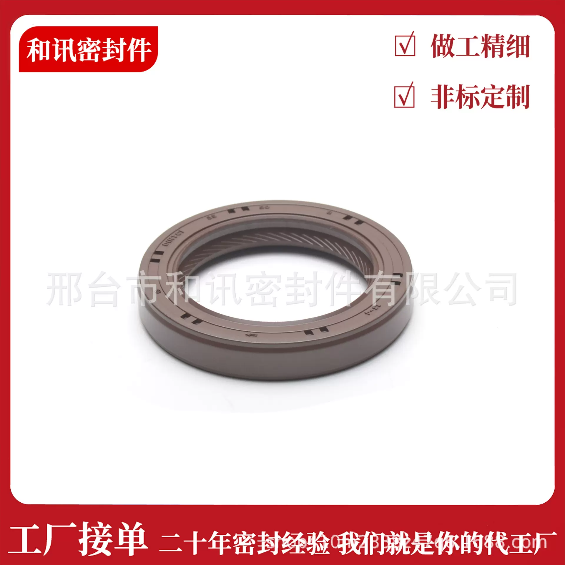 厂家直供凸轮轴油封DHTC 35*50*8适用于现代起亚22144 3B001FKM