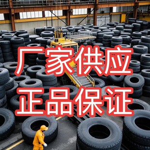 �r����݆܇݆̥ 6.00-16LT������ǻ��y600-16�ַ������C�r�C݆̥