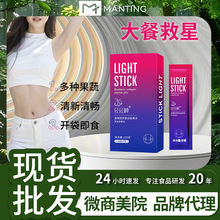 膳食纤维蓝莓味胶原蛋白果冻 白芸豆益生菌加强版酵素果冻条批发