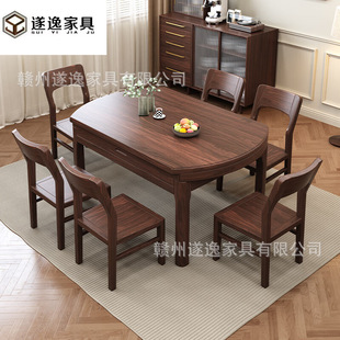 North American Solid Wood Black Walnut Extendable Dining Table Chinese Style Square and Round Dual-Use Jumping Table Dining Table for Large and Small Sizes 1.2m Single