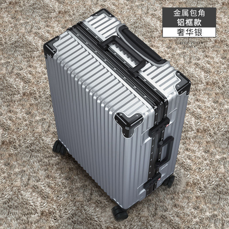 금속 코너 알루미늄 프레임-고급 실버