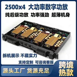 功放机;麦克风/话筒;其他音响设备