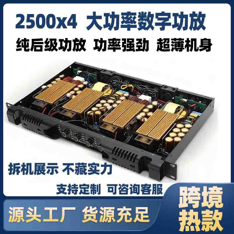 Cross-Border Professional Digital Power Amplifier, High-Power Two-Channel Audio System, Home-Use Pure Power Amplifier for Performances Cross-Border Professional Digital Power Amplifier, High-Power Two-Channel Audio System, Home-Use Pure Power Amplifier for Performances