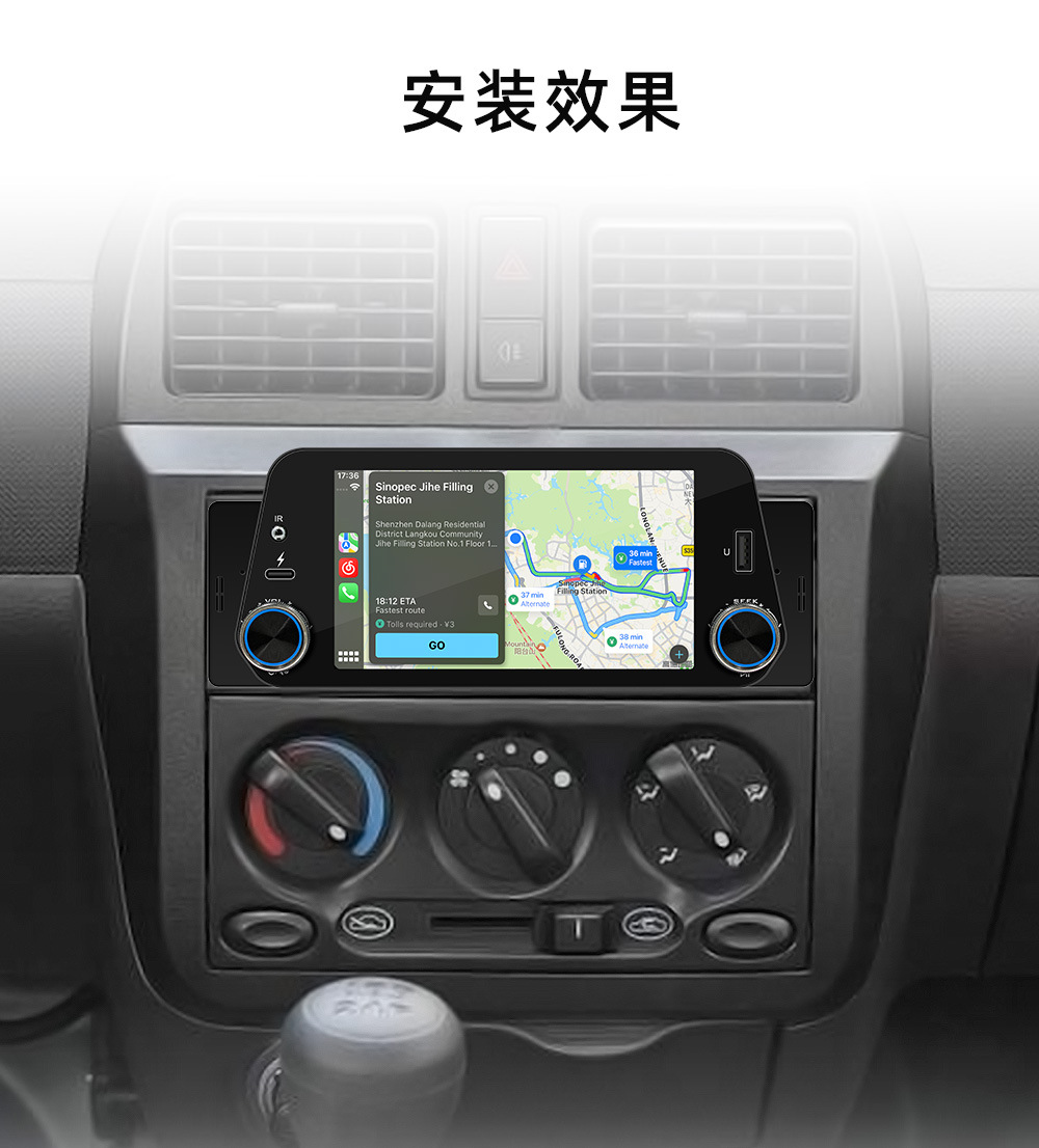 F152C 5inch Single-Shank Car Bluetooth Mp5 Player Wired Carplay + Android Autowinch System