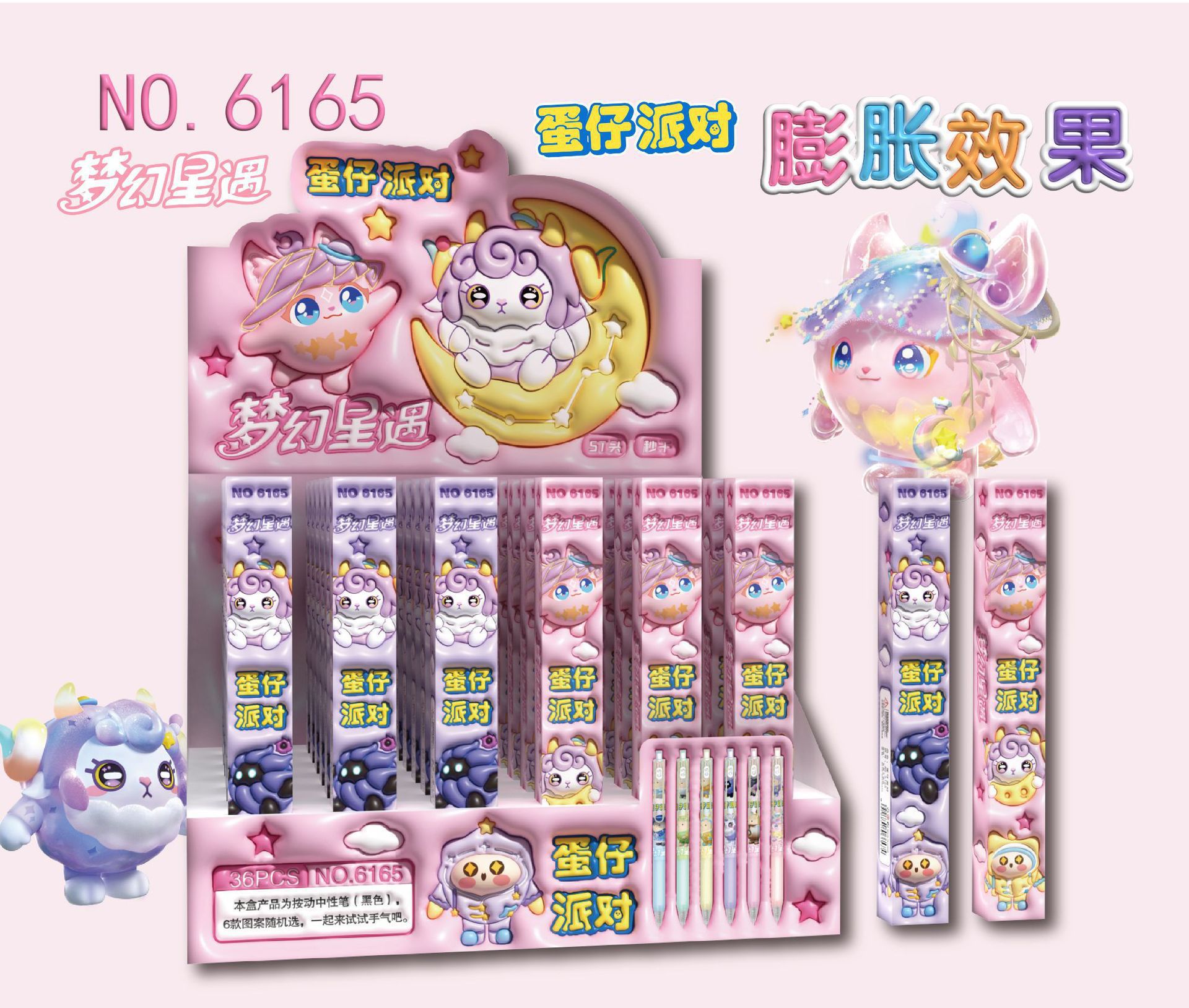 Nuevo cartón de dibujos animados pony bolly lotería bolígrafo ciego caja de estudiantes sorpresa de otra caja de bolígrafo neutro de pulso.
