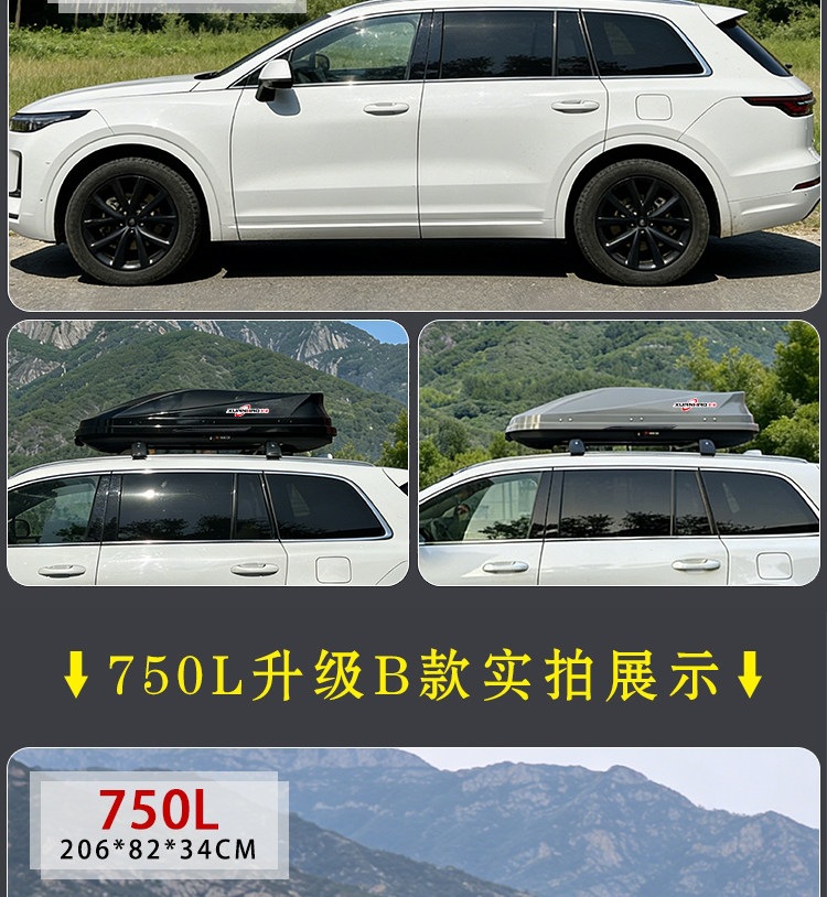 Suitable for car roof luggage box, specifically for Volkswagen Tiguan L, Touareg, T-Roc, Touran, Sharan, POLO, and C-Trek