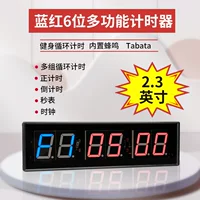 2,3-дюймовый 6-битный интервальный фитнес-тренажерный бокс тренировочный отсчет электронного таймера секундомера
