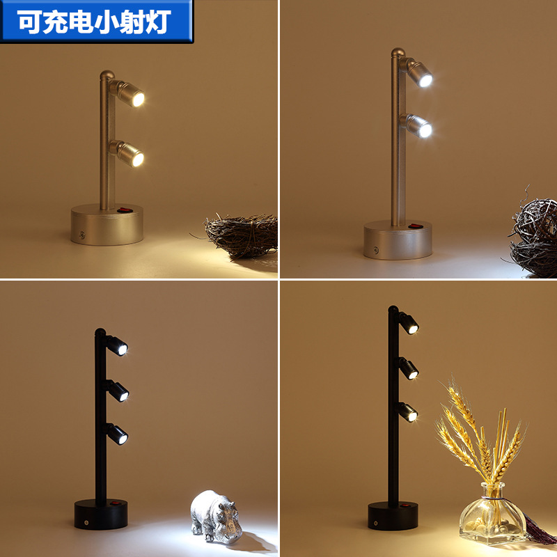led珠宝柜台双头多头射灯可充电灯2W3W无线立杆灯展柜展会电池射