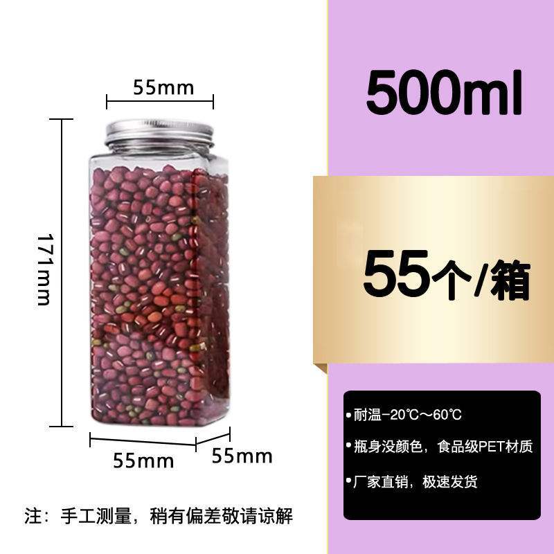 Caja de almacenamiento de granos granos granos gran capacidad tanque sellado de grado alimenticio a prueba de insectos a prueba de humedad embalaje de botella de plástico cuadrada transparente