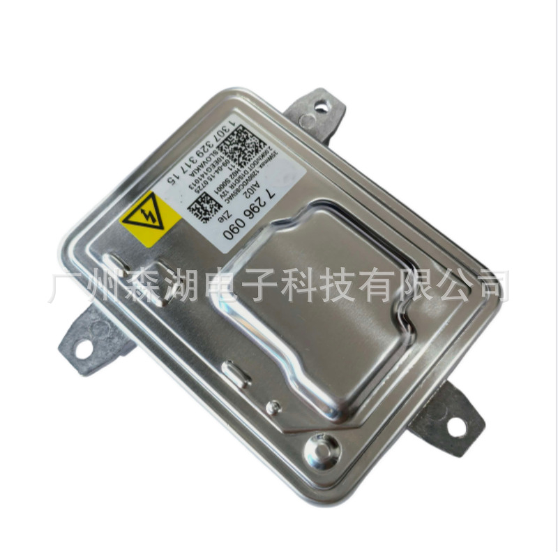 New 130732931715 suitable for 11-16 BMW 3 Series E90 E91 xenon headlight ballast