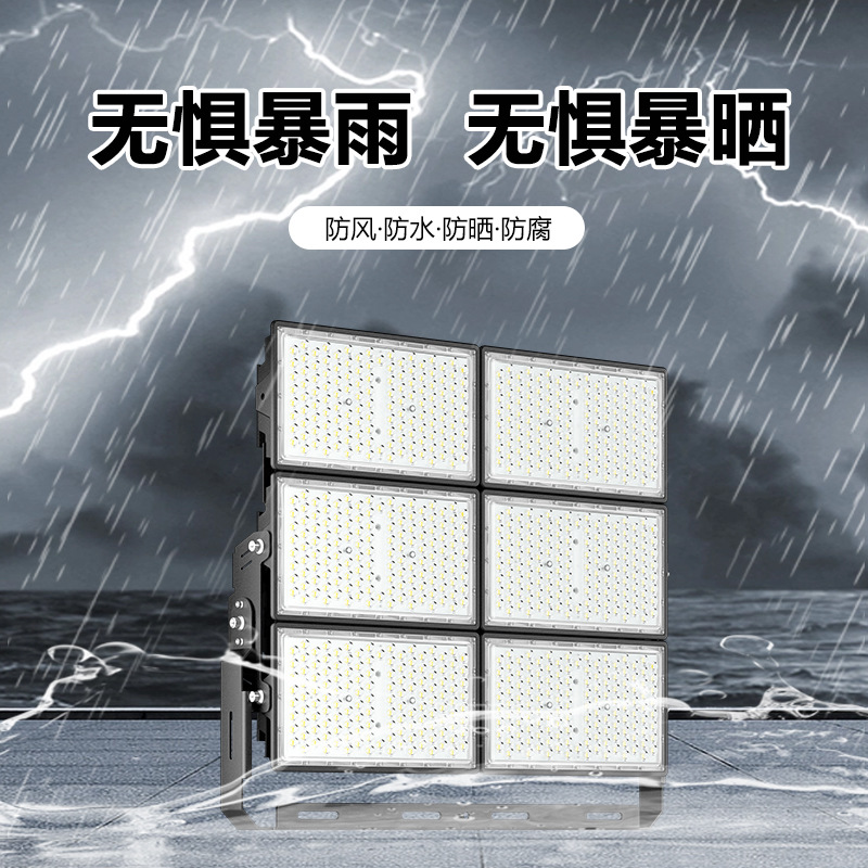 LED módulo de ingeniería impermeable al aire libre luz del estadio Túnel de alta potencia luz a prueba de explosiones iluminación de cartelera Luz de inundación