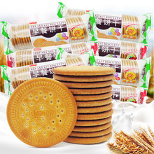 ��ʿ������167g�k����С����ʳ�����ʳƷ�A�ĺ��b��ʹ���