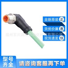 EVC898易福門ifm傳感器配件連接電纜防護等級高全新原裝現貨詢價
