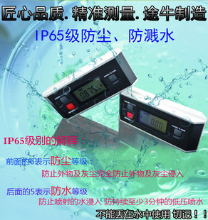 Lltn-Ip65 Waterproof High-Precision Digital Display Inclinometer Pro360 Magnetic Digital Angle Meter Digital Level
