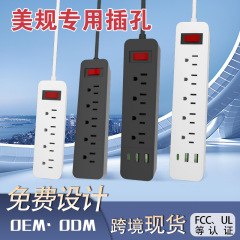 アマゾン3ピン米国規格専用電源タップ、安全ゲート付き、オフィス用2mスマートコンセント、カスタム電源タップ