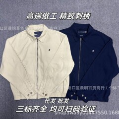 高品质可扫码RL小马标老钱风干部翻领拉链外套polo休闲夹克男女同