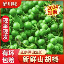 2025���rҰ���F��ɽ�����aľ�����u���ϰ���{��ľ����