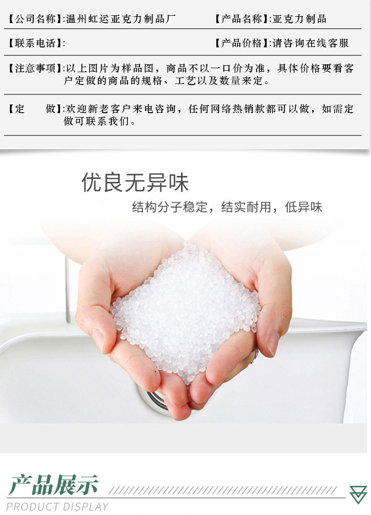 12956834720_1047170305