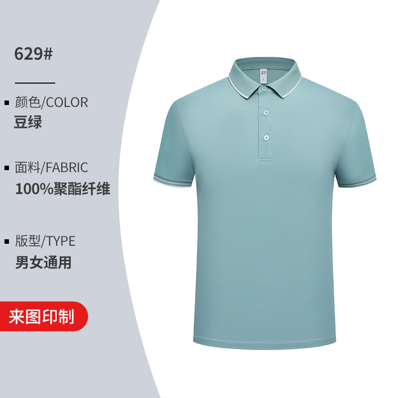 Herramientas de alta gama collar polo camiseta de grupo bordado ropa de trabajo publicidad camiseta cultural de seda de hielo camiseta de secado rápido personalizada